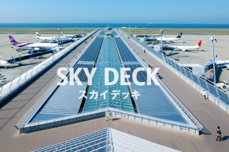 centrair_skydeck_main